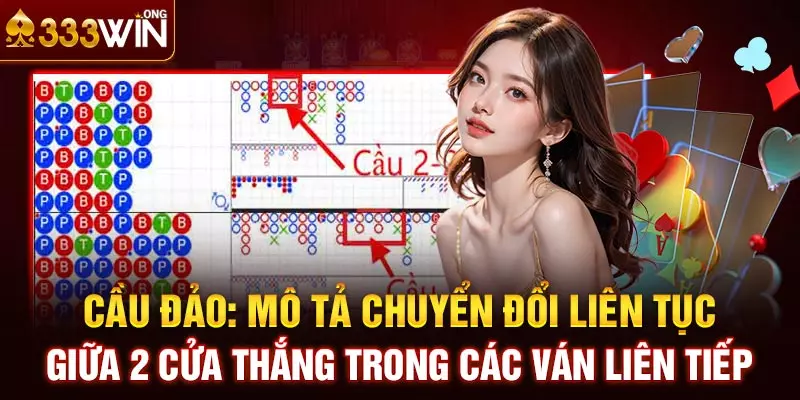 Cầu đảo: Mô tả chuyển đổi liên tục giữa 2 cửa thắng trong các ván liên tiếp